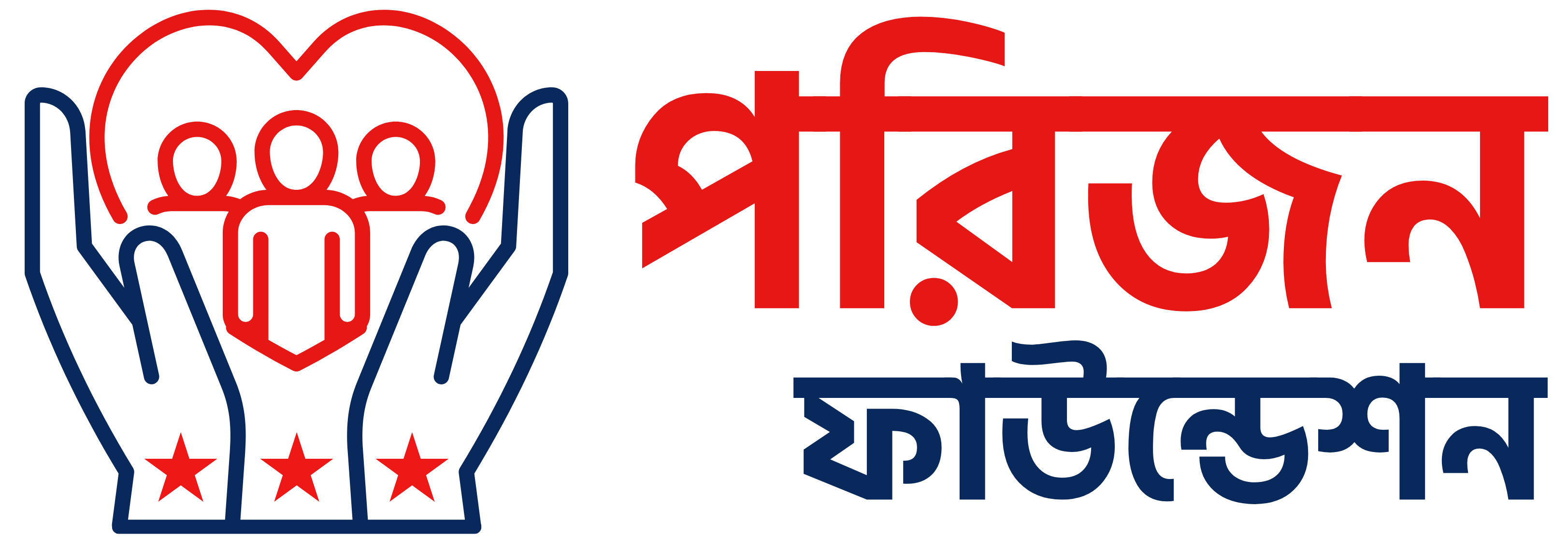 পরিজন ফাউন্ডেশন লোগো